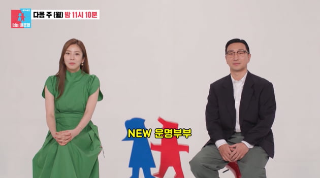  [종합] "사랑하지만 안 괜찮아"…손담비, ♥이규혁 앞에서 오열 '신혼' 선공개 ('동상이몽2')