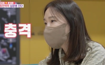 [종합] '건강 이상' 이지혜, 부종·호흡곤란 호소…"완치 어렵다" ('동상이몽2')