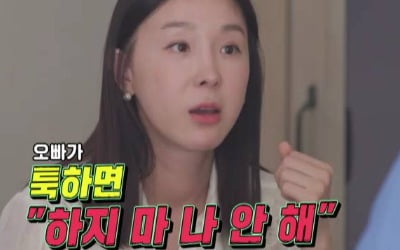 "이혼하자고" 이지혜, 심장병 진단→♥문재완과 헤어질 결심한 이유 ('동상이몽2')