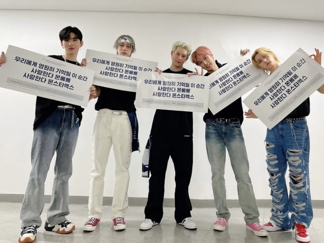 사진제공=스타쉽엔터테인먼트
