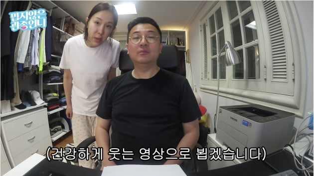 사진=유튜브 채널 '밉지 않은 관종언니' 영상 캡처