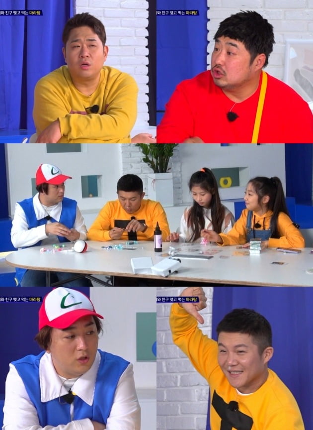 사진제공= ENA PLAY채널&디스커버리 채널 코리아 '고생 끝에 밥이 온다'