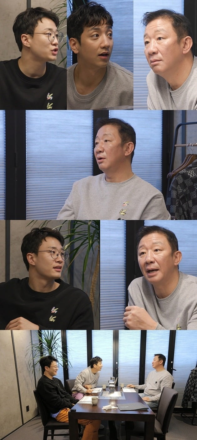 사진제공=MBC ‘호적메이트’
