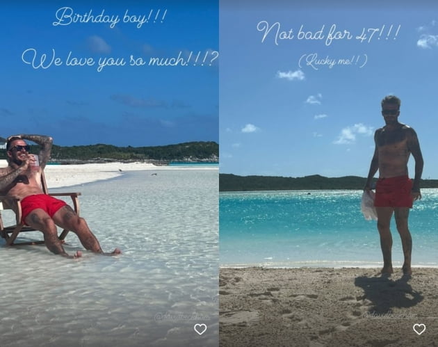 빅토리아♥, 베컴 생일 축하 사랑해...47세 치곤 나쁘진 않네 [TEN★]
