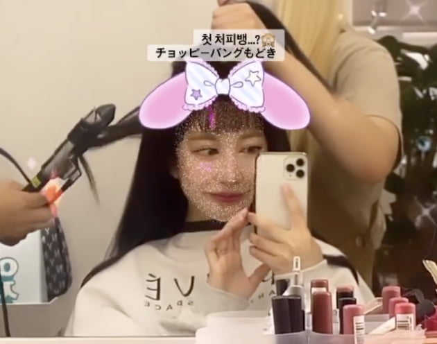 '이지훈♥' 아야네, 앞머리 자리고 더 어려진 비주얼…"첫 처피뱅" [TEN★]