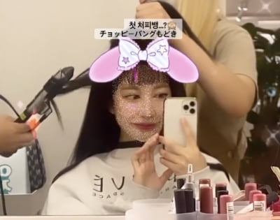 '이지훈♥' 아야네, 앞머리 자리고 더 어려진 비주얼…"첫 처피뱅" [TEN★]