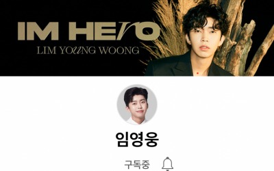 '매일이 신기록' 임영웅, 유튜브 구독자수 134만명 돌파