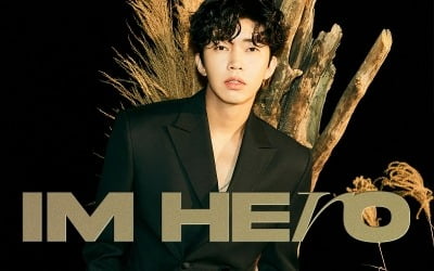 임영웅의 'IM HERO' 선주문 100만 장 돌파... 2000년대 이후 역대 최다