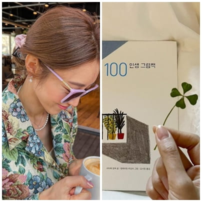 사진=서하얀 인스타그램