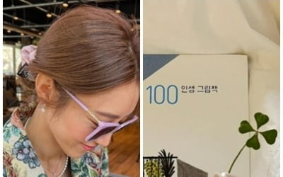 '임창정♥' 서하얀, 법규 위반 논란 후 SNS 재개..."삶을 한 발자국 물러나" [TEN★]