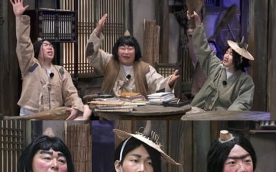 "팀워크 100점 이상"…강호동×이용진×양세찬 도깨비로 변신한다 ('지혜를 빼앗는 도깨비')
