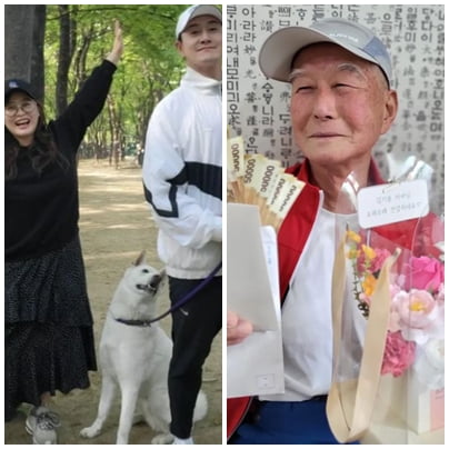 사진=심진화 인스타그램