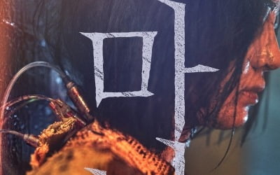 [공식] '1408:1' 신시아, 그리고 김다미·이종석 '마녀2'…6월 15일 개봉 확정