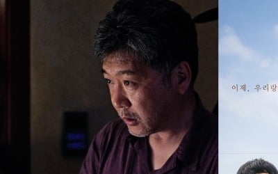 "'나의 아저씨' 아이유에게 푹 빠졌다"…고레에다, 직접 밝힌 '브로커' 캐스팅 비화