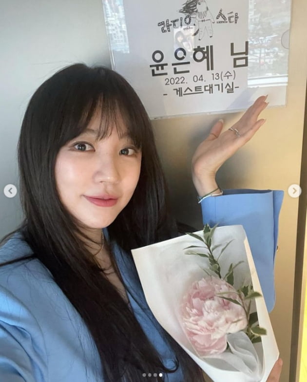 윤은혜, 초절정 동안 시간이 멈췄어...매력있는 이쁨[TEN★]