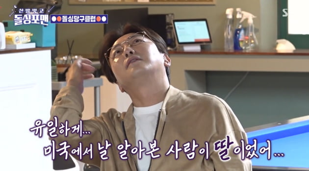  [종합] 성훈, '공개연애' 김지민과 인연 "나래바서 술 자주 마셔"…김준호 '발끈' ('돌싱포맨')