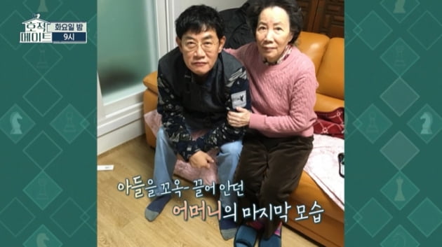[종합] 이경규 "방송 때문에 부모님 임종도 못 지키고 바로 녹화"…딸 이예림 '눈물'('호적메이트')