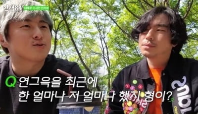 [종합] 이시언, 1억 3000만 원 '전세 사기' 고백…"법적 조치 해놓은 상황" ('인생84')