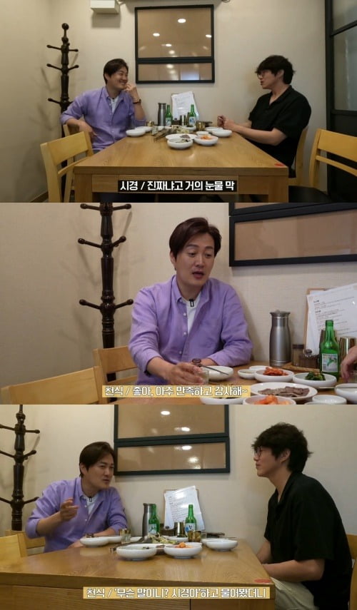 사진=유튜브 '성시경' 영상 캡처