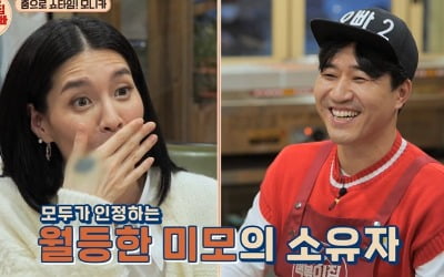 [종합] 모니카 "수지 실물, 심각하게 예뻐…같이 찍은 사진 모자이크 해야할 수준" ('떡볶이집 그 오빠')