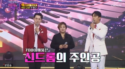 '국민 디바' 혜은이와 가요제→장민호, 신곡 '회초리' 무대…'화밤' 분당 최고 8.4%