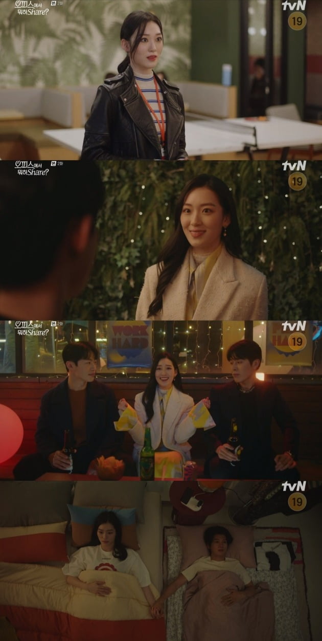 사진=tvN '오피스에서 뭐하Share?' 방송 캡처