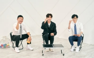 임영웅, '히어로' 자리에 오르기까지 "항상 연습"…오늘 '유퀴즈' 출격