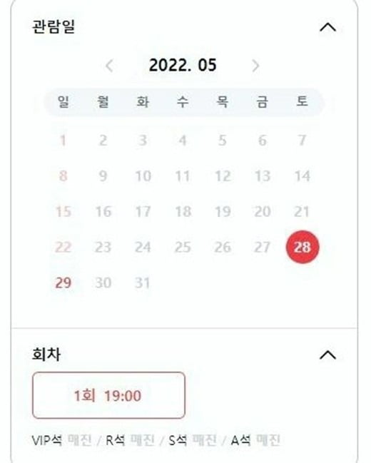 사진=성시경 인스타그램