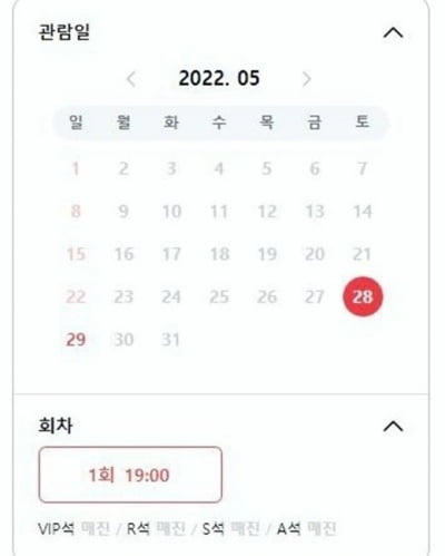 성시경, 암표 판매상에 '분노'…"제일 한심하고 불쌍한..."  [TEN★]
