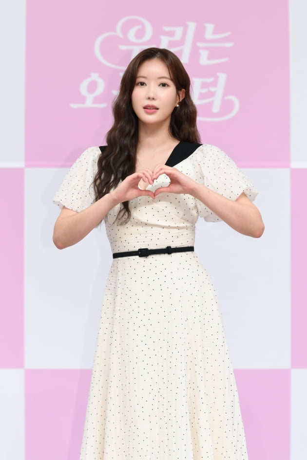 '우리는 오늘부터'에 출연하는 배우 임수향. / 사진제공=SBS