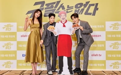 [종합] "코로나 합병증으로 죽겠다"…곽도원, 게실염에 복통 '호소' ('구필수는없다')