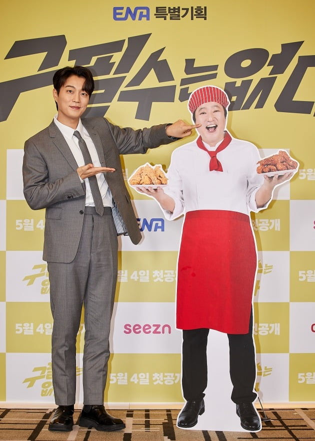 배우 윤두준, 곽도원 입간판./사진제공=ENA