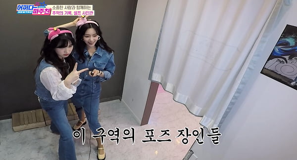 포토스트리트, MBC NET ‘어쩌다 마주친 시즌3’ 촬영진행