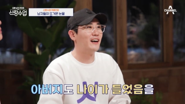 [종합] 영탁X박태환, 아버지 생각에 터져버린 눈물…"가정 꾸릴 준비됐다"('신랑수업')