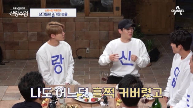 [종합] 영탁X박태환, 아버지 생각에 터져버린 눈물…"가정 꾸릴 준비됐다"('신랑수업')