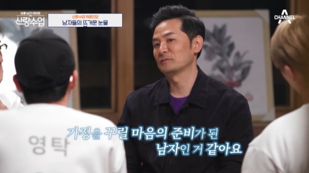 [종합] 영탁X박태환, 아버지 생각에 터져버린 눈물…"가정 꾸릴 준비됐다"('신랑수업')