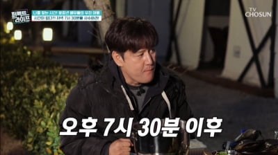 [종합] '58세' 변우민, 7첩 아침밥상 매일 차려주는 ♥19살 연하 아내…"7kg 감량"('퍼펙트 라이프')