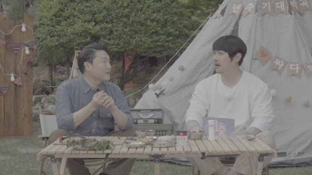 싸이가 밝힌 방탄소년단 슈가·수지와 컬래버 비하인드('연중라이브')