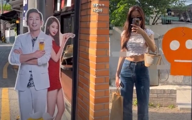 경리 인스타그램