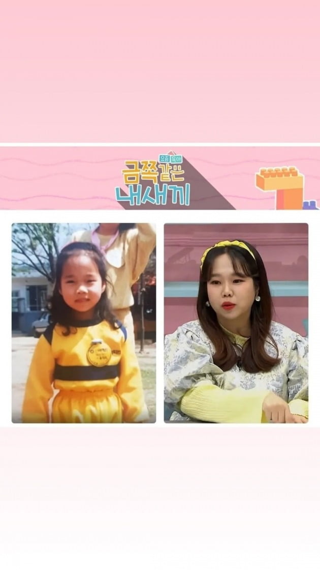 사진=홍현희 인스타그램