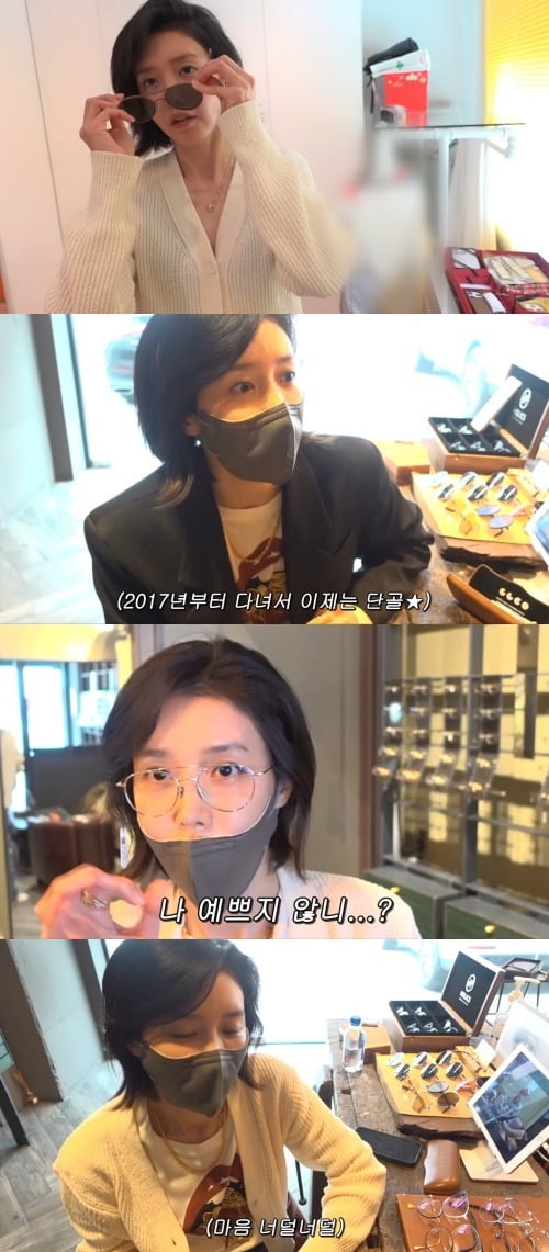 사진=유튜브 '채정안TV' 영상캡처