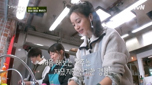 [종합] "자기야♥" 김혜수, 애교 폭발 인사→전 남친과 연애담 "붕어빵 때문에 화냈다"('어쩌다 사장2')