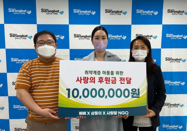 '세 쌍둥이맘' 황신영, 취약계층 아동에 1000만 원 기부 '선한 영향력'