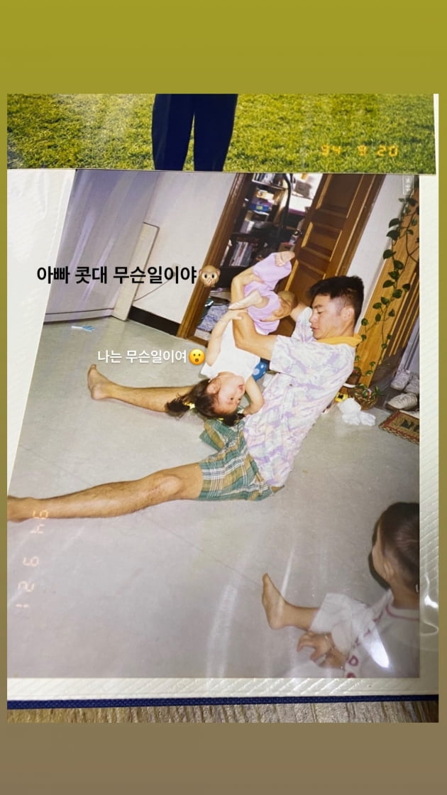 지연, ♥황재균과 '2세' 예상되네…똘망똘망 눈망울 [TEN★]