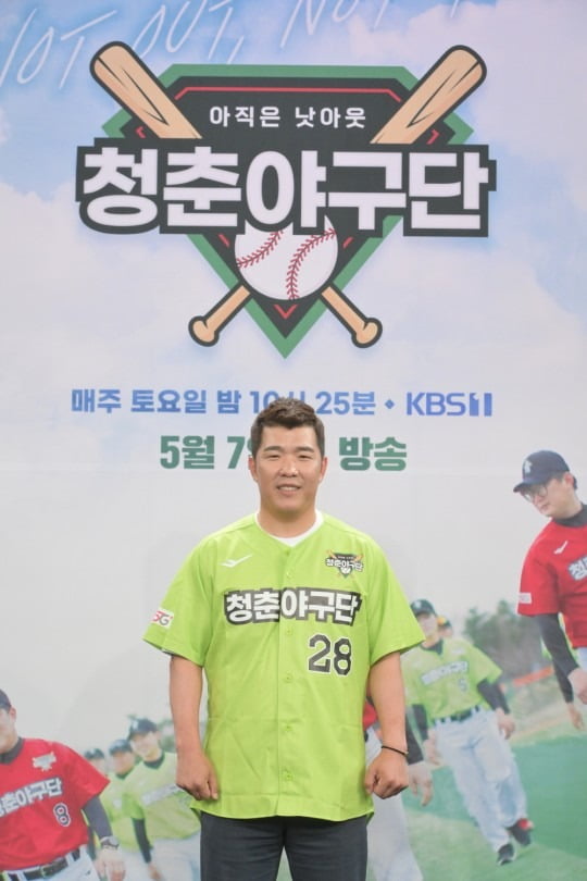 '청춘야구단' 정근우./사진제공=KBS