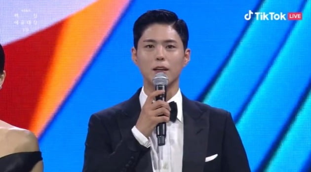 사진='백상예술대상' 방송 화면.