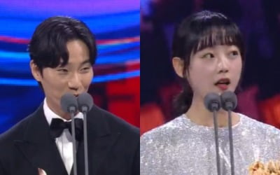 이유미 신인상 "울지 않을거라 생각했는데" 눈물 [2022 백상예술대상]