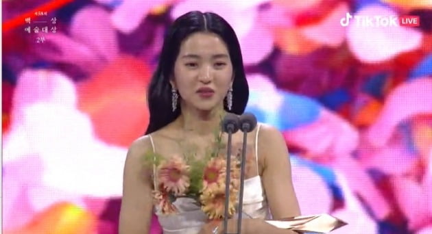 사진='백상예술대상' 방송 화면.