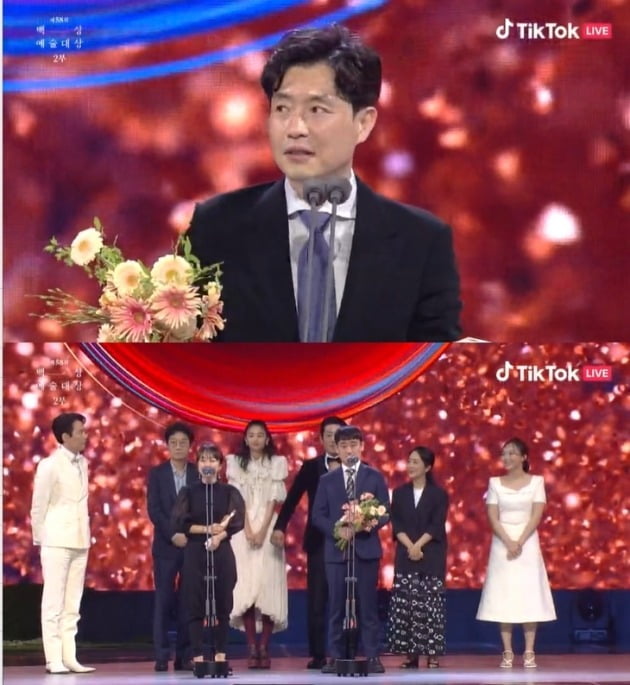 사진='백상예술대상' 방송 화면.