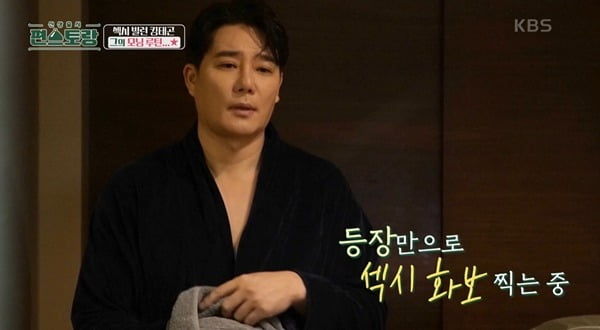 [종합] 이태곤, 시계→와인바·낚시방…드라마 男주인공급 집 공개('편스토랑')